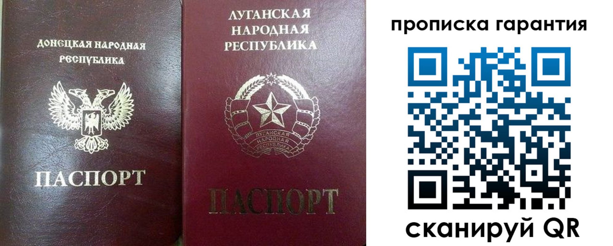 временная регистрация в Бугульме
