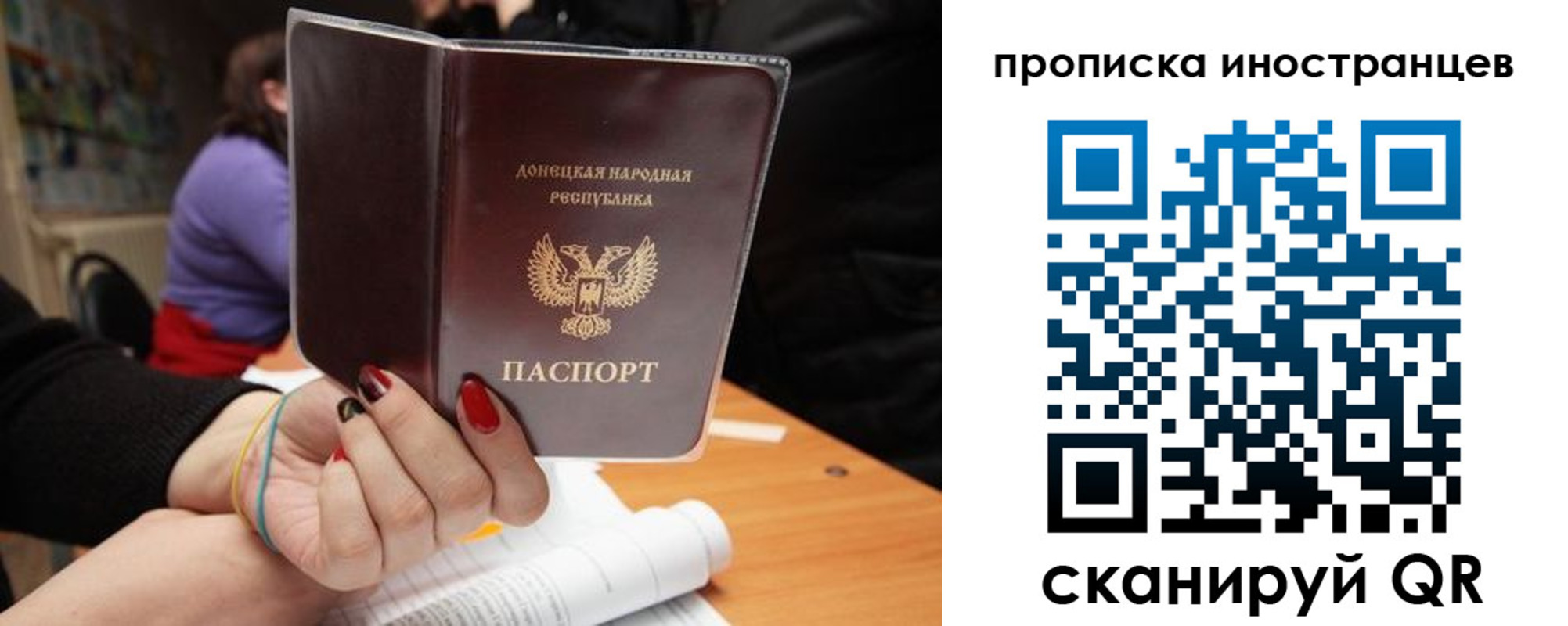 временная регистрация надежно в Бугульме