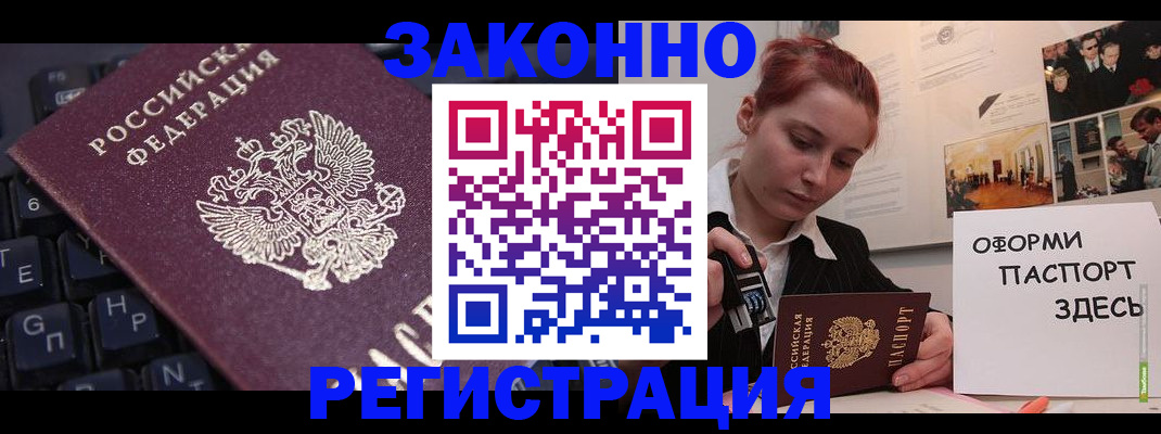 пропишу в квартире в Бугульме